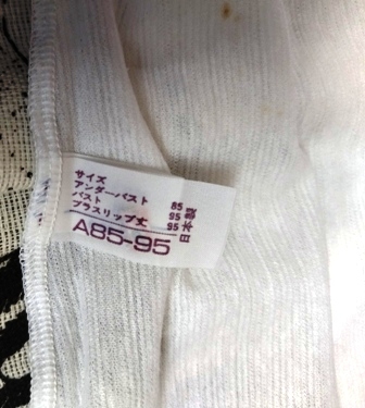 昭和レトロ ニレーナ スリップ ソフトブラカップ サイズA85-95 ポリエステルｘ綿 インナー 白 胸元と裾レース 難有り 日本製の画像10