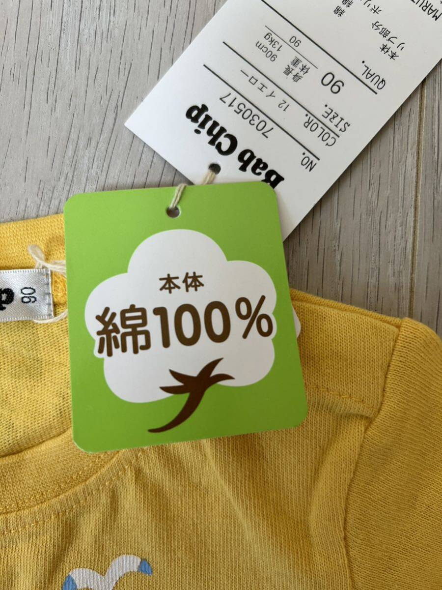 未使用　タグ付き　BabChip バブチップ　半袖　Tシャツ　男の子　90サイズ　黄色_画像4