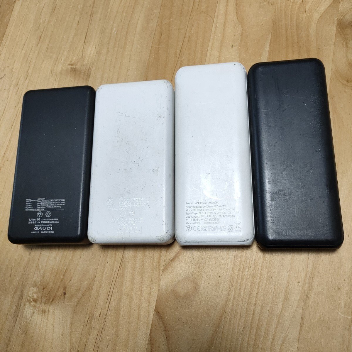 PD 20000mAh モバイルバッテリー ４個 充電器の画像2