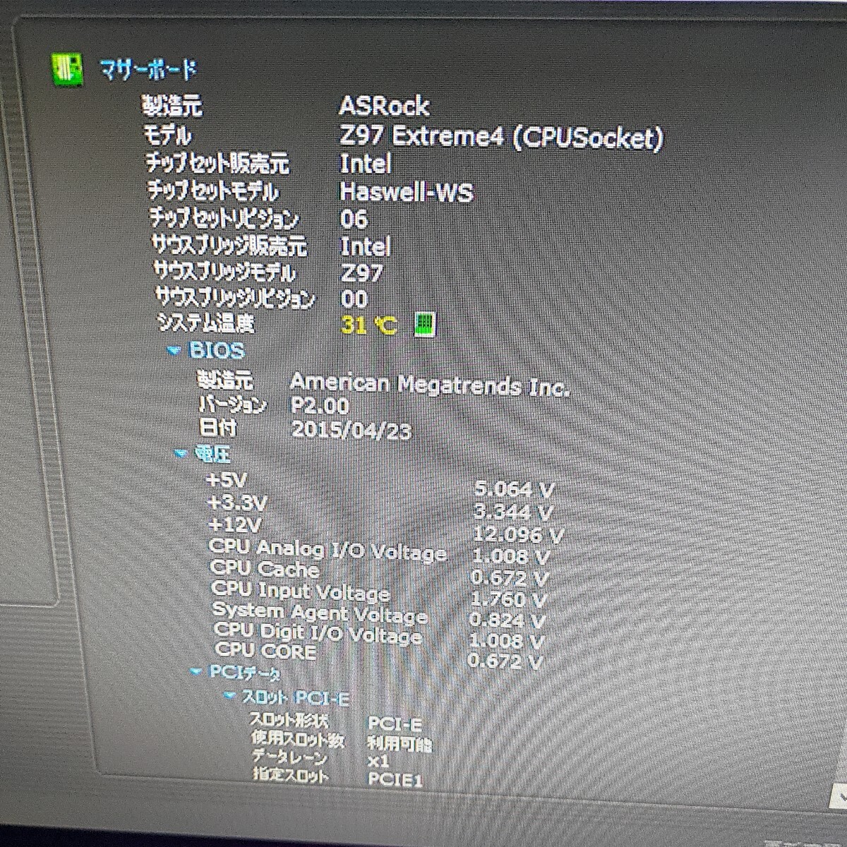 ASRock Z97 Extreme4 LGA1150 動作確認済_画像4