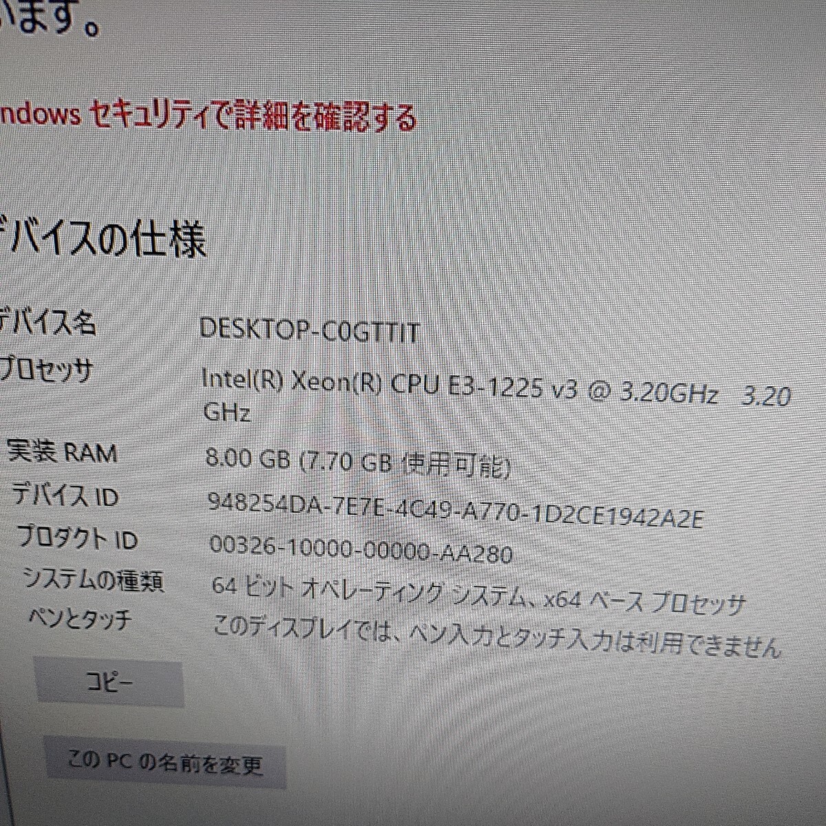 ASRock Z97 Extreme4 LGA1150 動作確認済_画像5