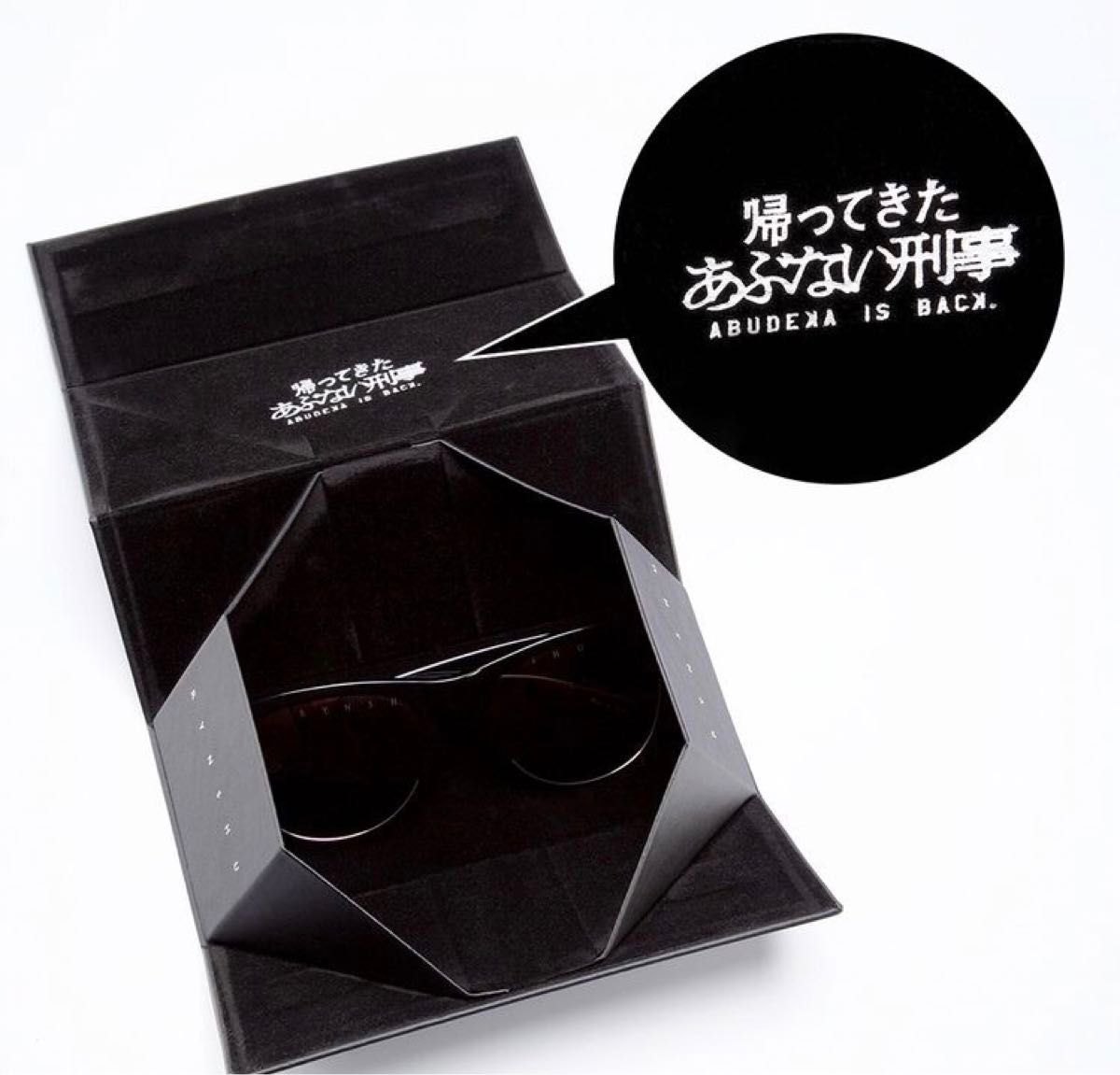 新品 未開封 帰ってきたあぶない刑事 大下勇次モデル 特製 新品 未開封 帰ってきたあぶない刑事 大下勇次モデル 特製