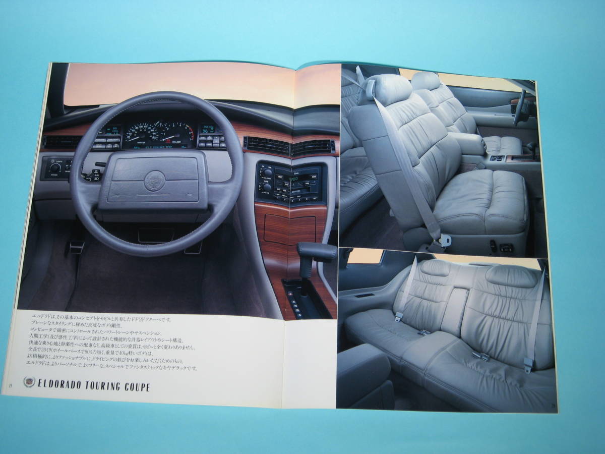  Cade . rack Seville & Eldorado series catalog 1992 year version Cadillac SEVILLE & ELDORADO 1992 Booklet( used * beautiful goods )