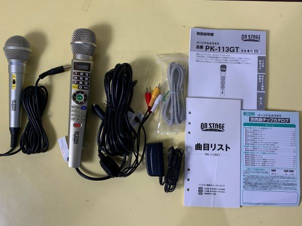 ◆GD32 オンステージ パーソナルカラオケ 有線ペアマイク PK-113GT、PK-U1 動作確認済み 家電 オーディオ機器◆Tの画像1