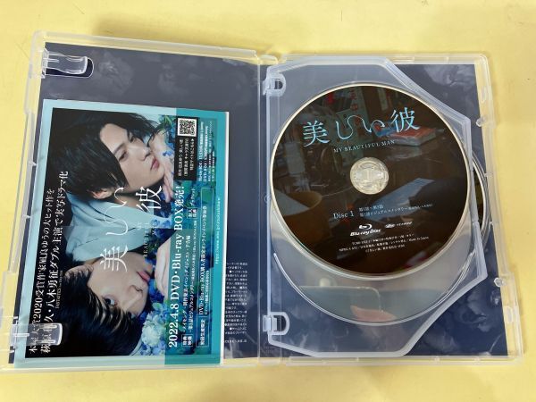 ◆☆54 ●未使用●DVD・Blu-ray BOX 美しい彼 全6話 収録 / 3枚組 本編Blu-ray2枚+特典DVD1枚 21年製 写真付 映画 DVD テレビドラマ◆の画像3