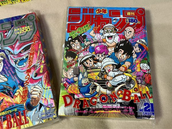 ◆☆393 集英社 少年ジャンプ23冊まとめ　小学館 少年サンデー 1989～1998年 当時物◆Y_画像5