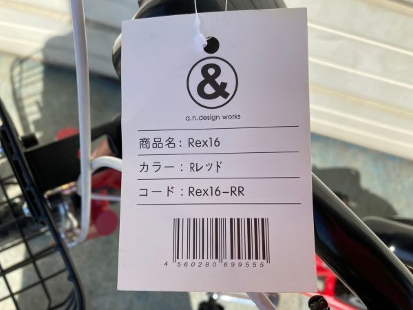 ◆J4 底値！70％off ★新品★ 自転車 16インチ Rex16-RR Rレッド 補助輪付き 定価：44,000円【 直接引取り大歓迎】◆_画像4