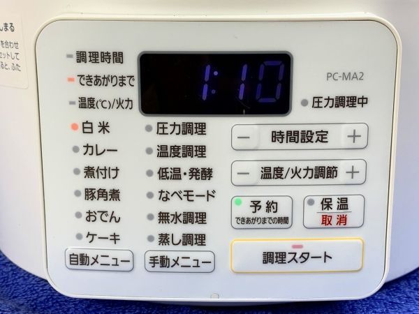 ◆GE59 電気圧力鍋 アイリスオーヤマ PC-MA2-Ｗ 呼び容量 2.2Ｌ 白米3合炊き 動作確認済み　家電　キッチン◆T_画像5