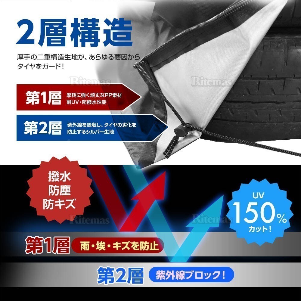 タイヤカバー 4本 セット スタットレス タイヤ 保管 カバー 車 カー用品 タイヤ収納 ホイール リペアタイヤ 収納 Mの画像3