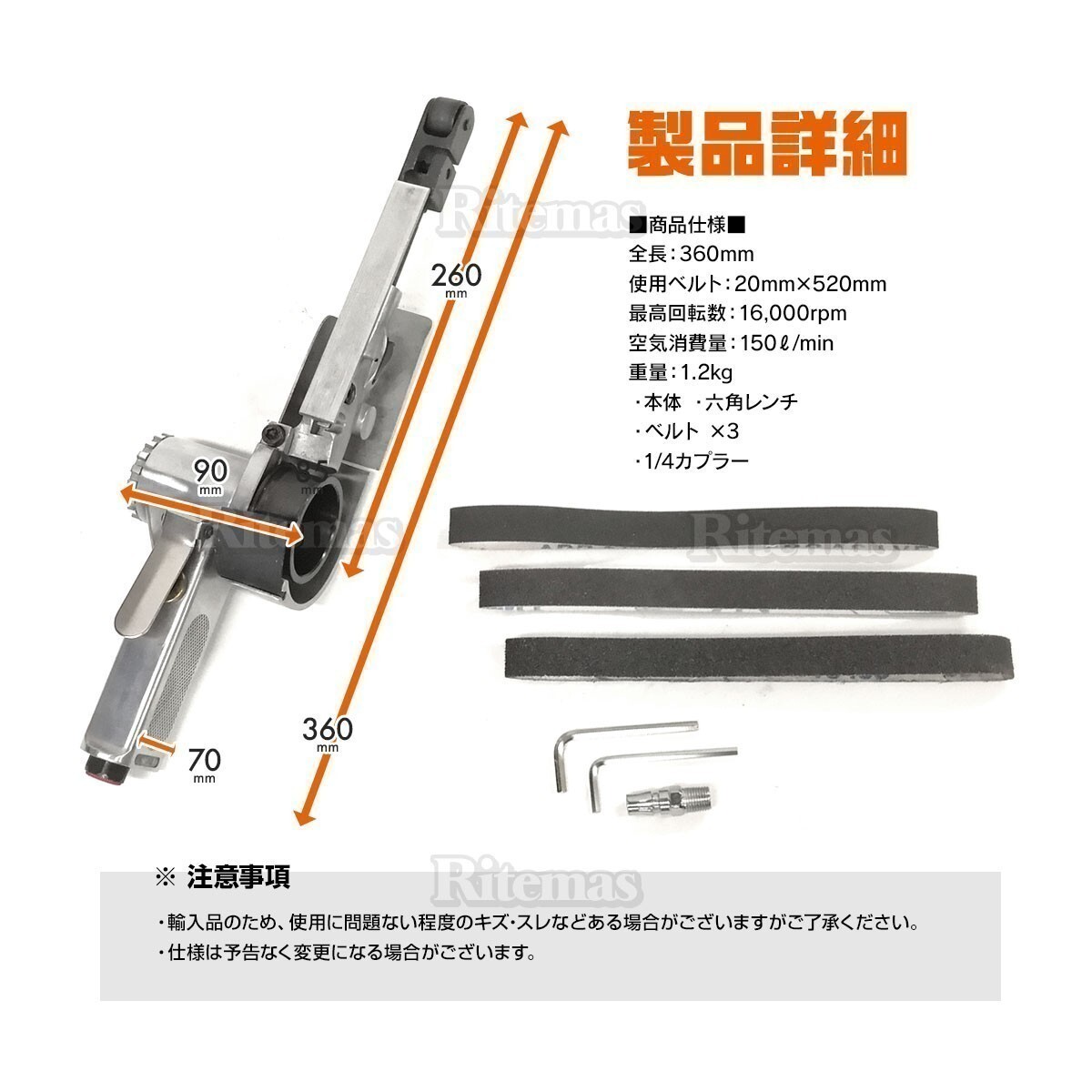 エアベルトサンダー 20mm 替えベルト付き 角度調整機能付 バリ取り サビ取り スポット溶接剥がし 塗装剥がし エアーベルトサンダーの画像5