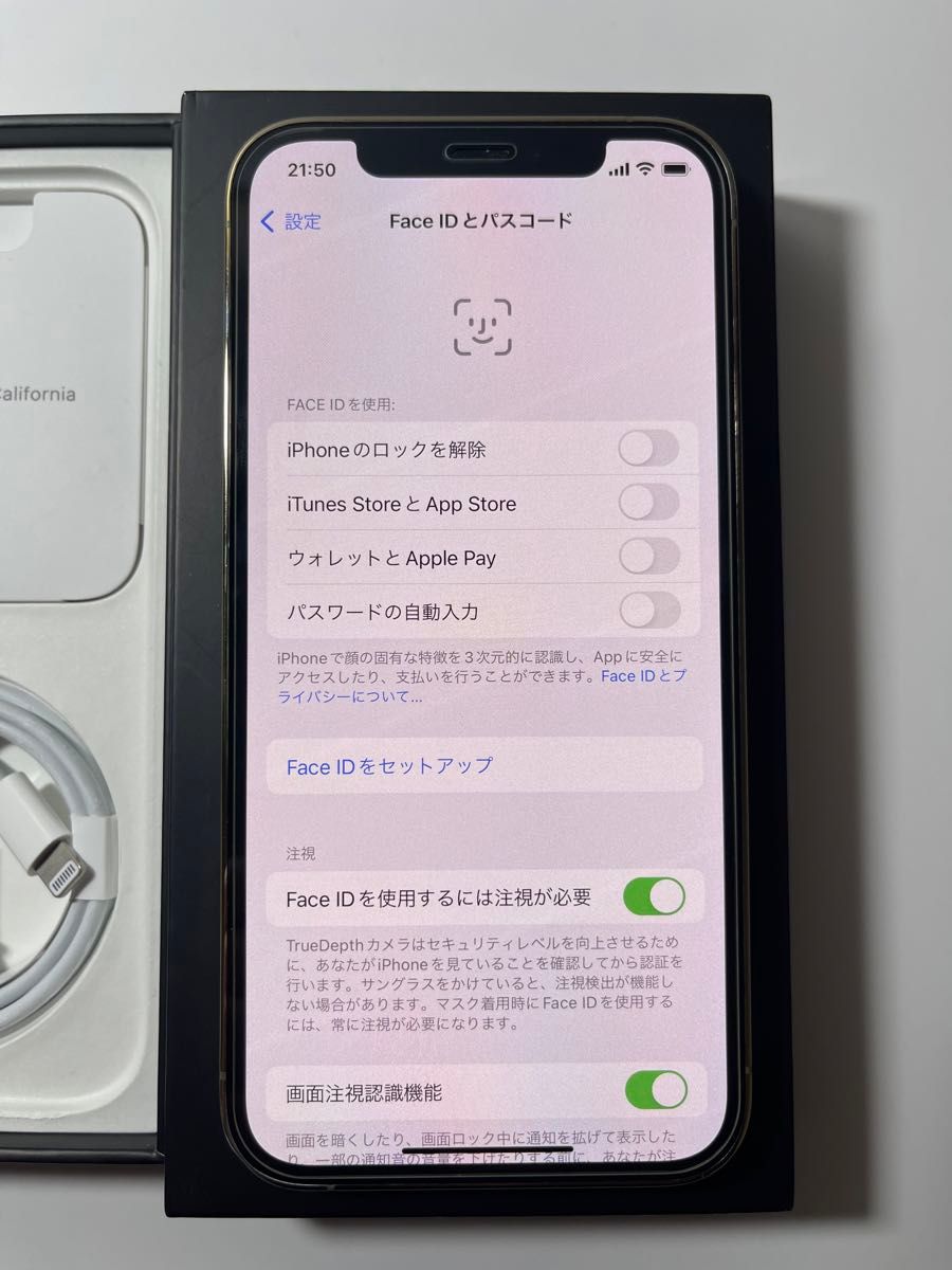 iPhone 12Pro ゴールド256GB SIMフリー