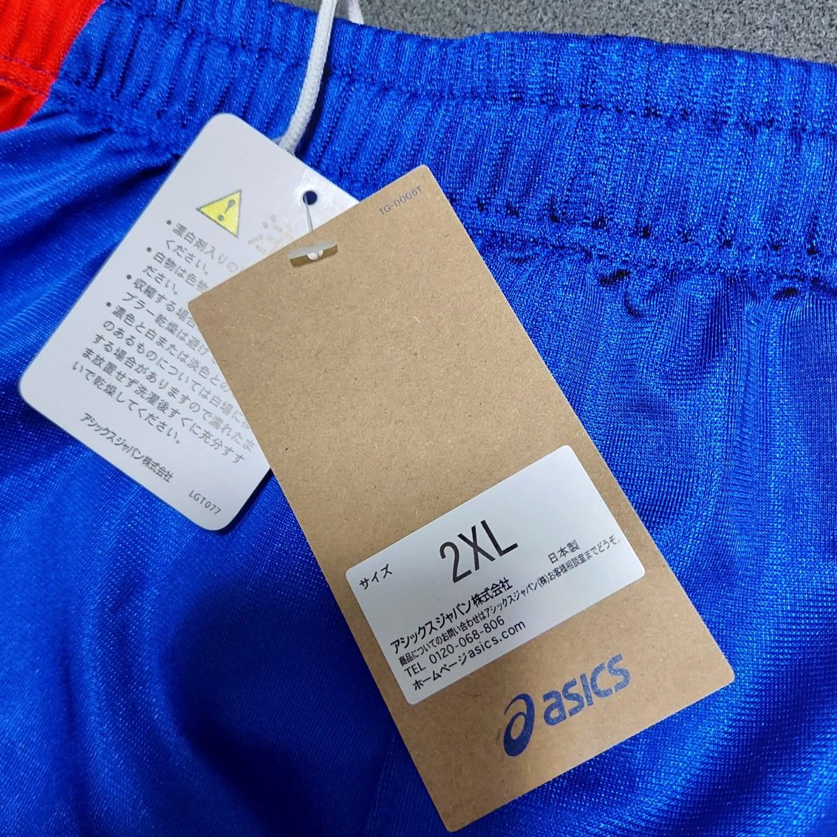 限定ブルー×レッド アシックス バレーボール ゲームパンツ 限定ブルー×レッド アシックス バレーボール ゲームパンツ