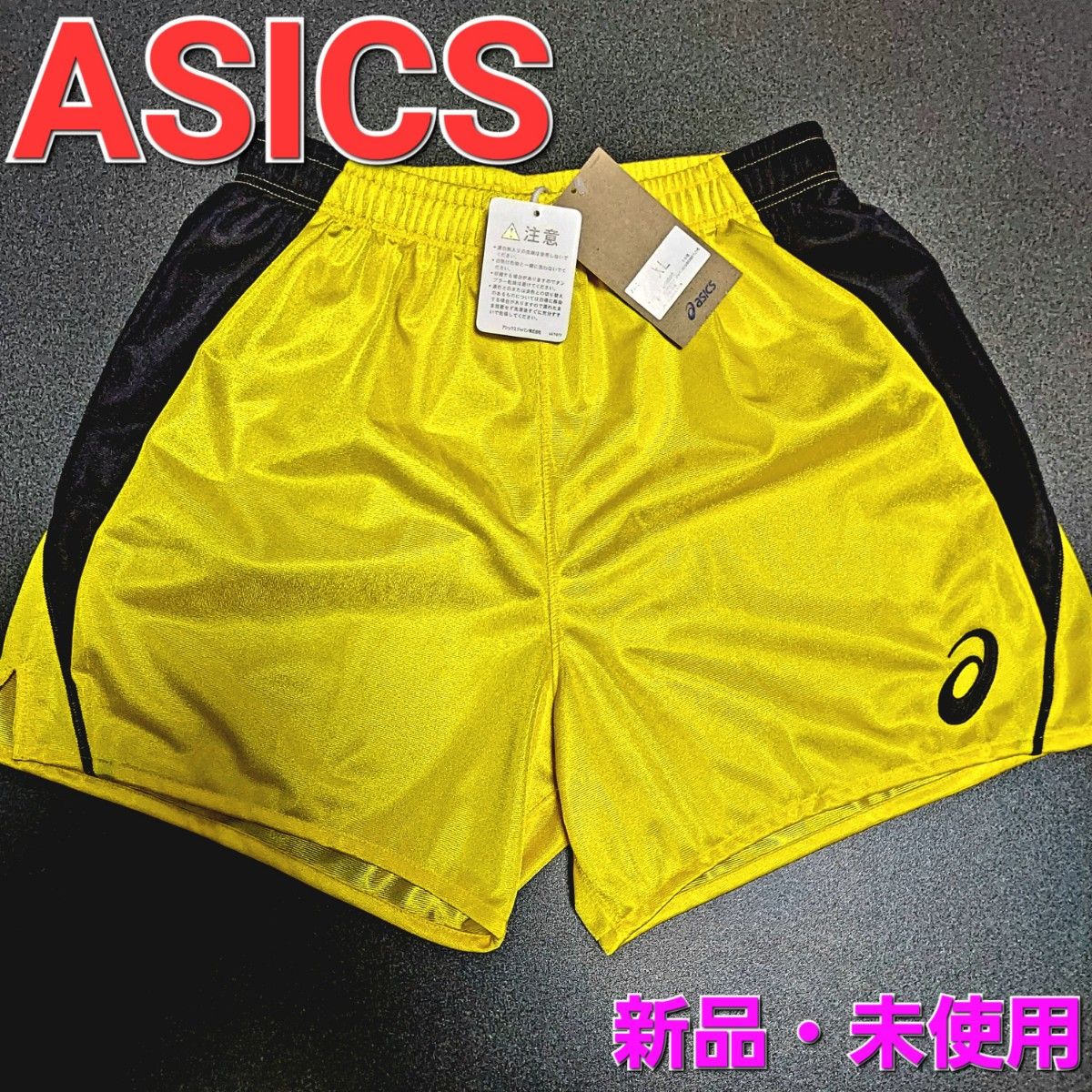 激レアカラー　ASICS　アシックス　バレーボール　ゲームパンツ　パンツ