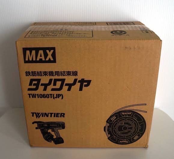 MAX タイワイヤ　ツインタイア　TW1060T 新品未使用　送料無料　結束機