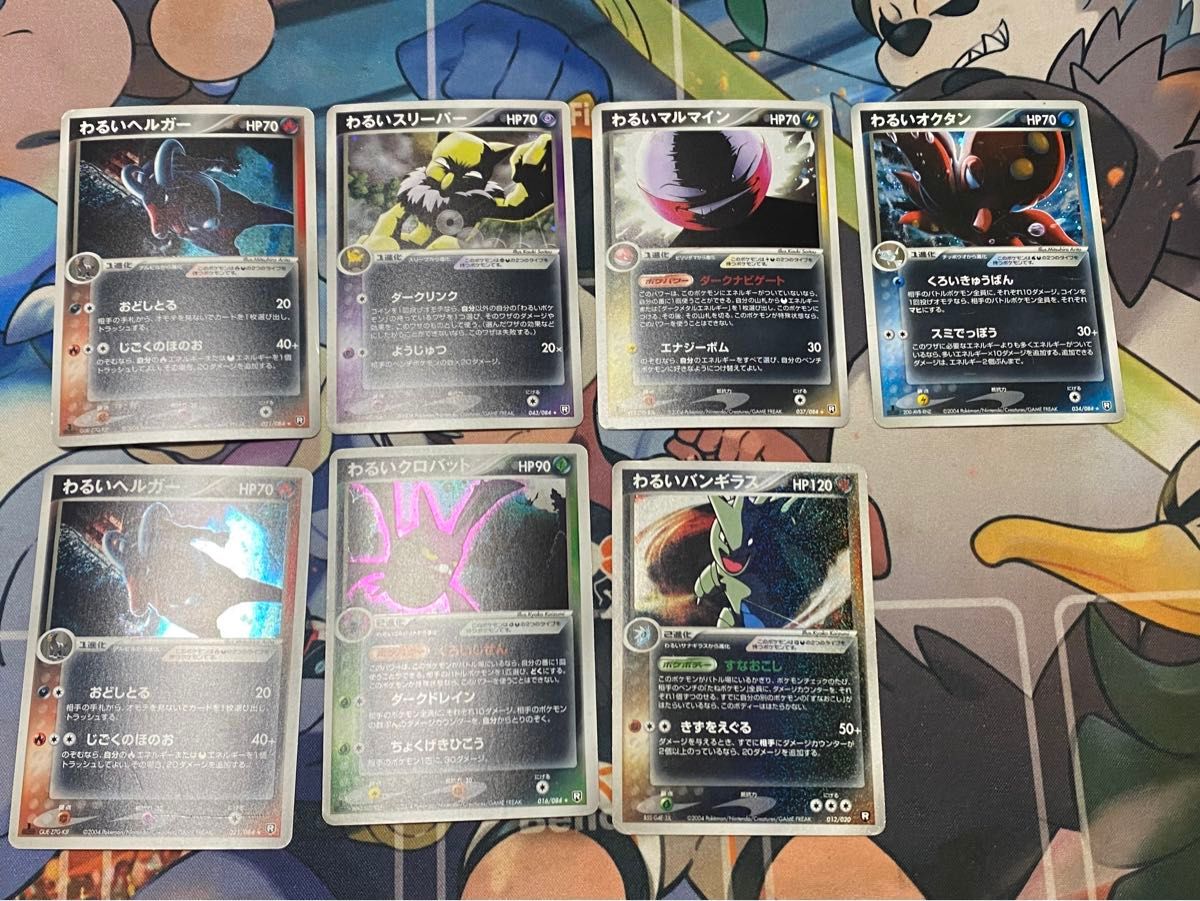 ポケモンカード ADV わるいポケモン まとめ売り|Yahoo!フリマ ポケモンカード ADV わるいポケモン まとめ売り|Yahoo!フリマ