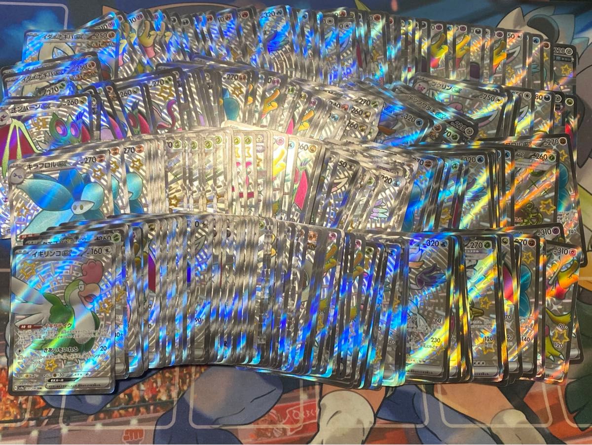 ポケモンカード SSR まとめ売り 350枚|Yahoo!フリマ(旧PayPay ポケモンカード SSR まとめ売り 350枚|Yahoo!フリマ(旧PayPay