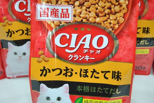 [PLT-1692] корм для кошек сухой корм Ciao Clan ключ и .*. длина тест 700g 5 шт итого 3.5kg продажа комплектом 