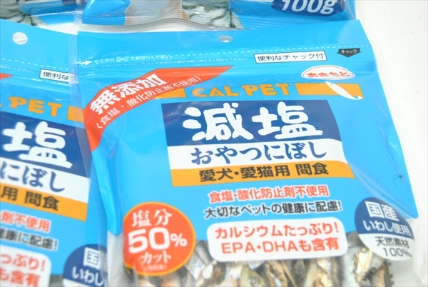 【CAG1-2170】犬猫用おやつ にぼし 間食 いわし 減塩にぼし カルシウム入り 100g 8個 まとめ売り_画像2