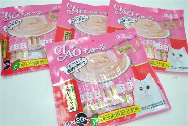 [EF-0499] cat for retort ..-.... classical soup Mix taste 4 piece set sale 