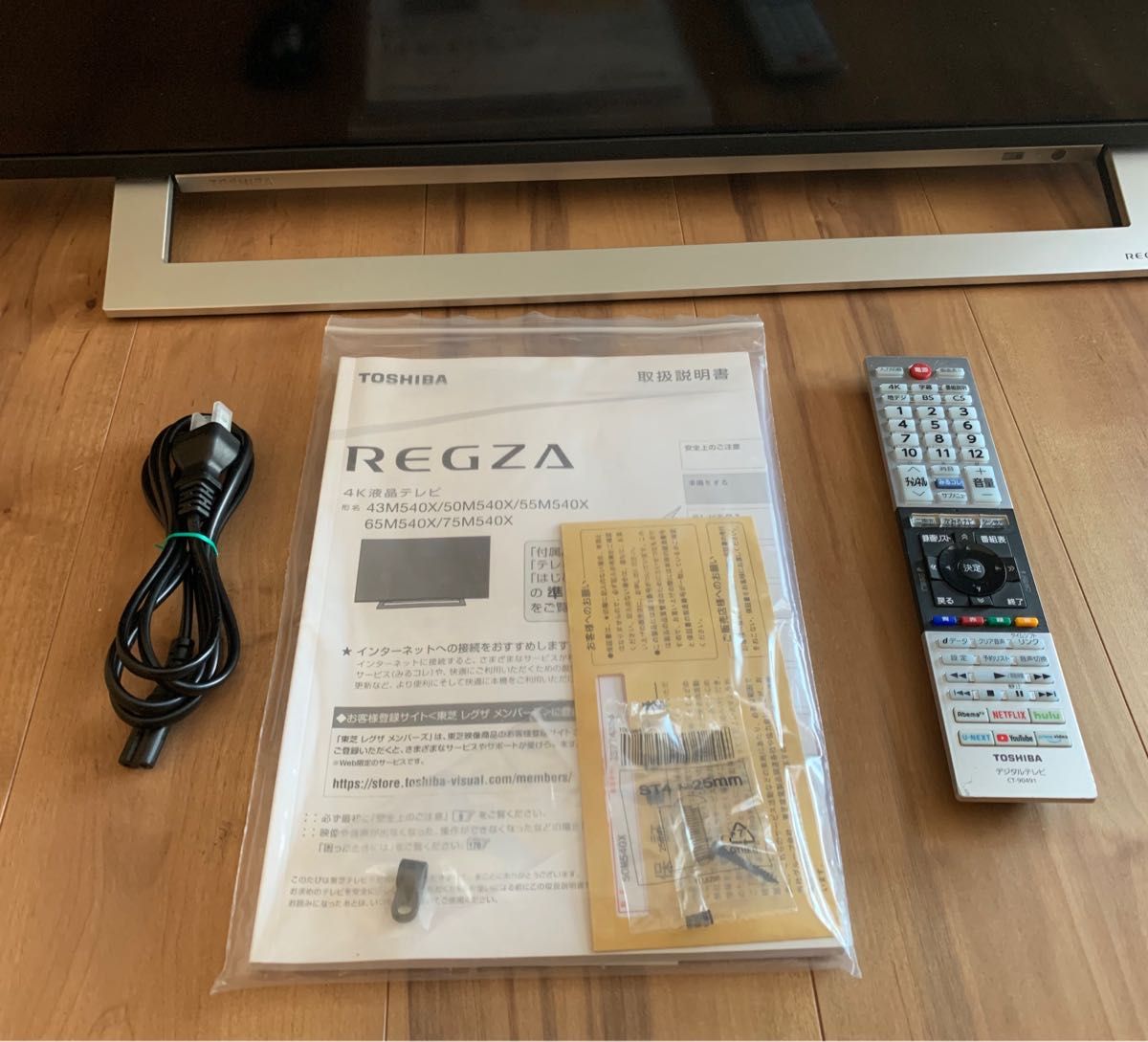 2022年製 50V型 4K液晶テレビ 50M540X TOSHIBA  REGZA