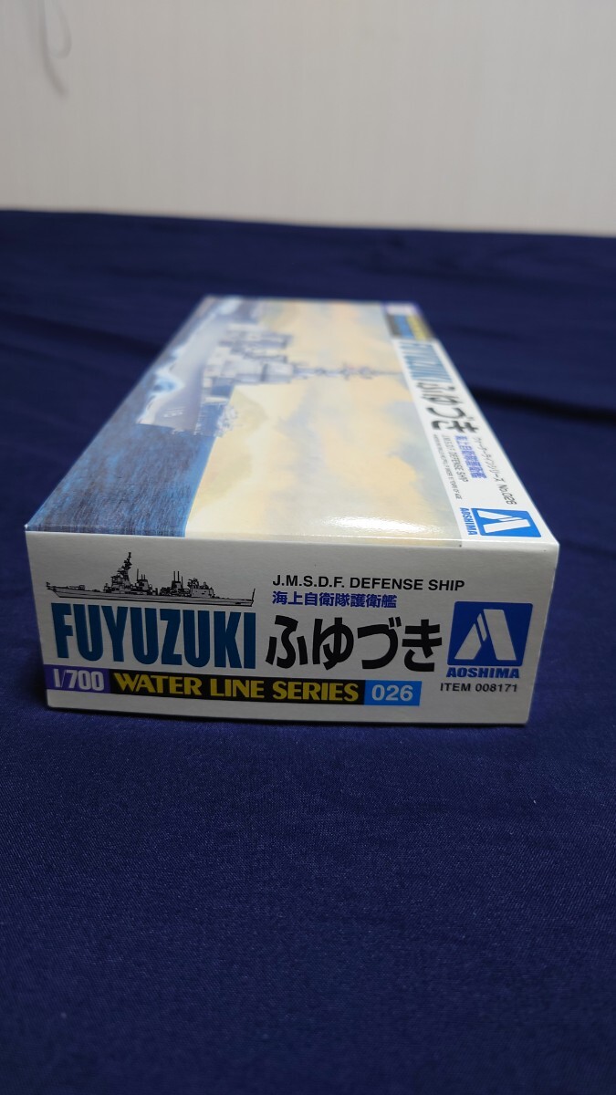 アオシマ　ウオーターラインシリーズ　No026　護衛艦ふゆづき　1/700_画像1