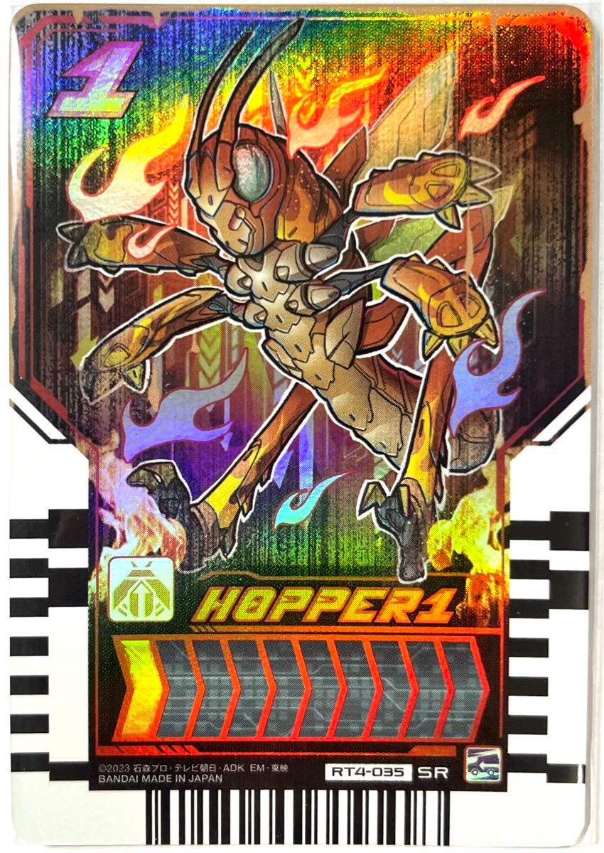 仮面ライダーガッチャード ライドケミートレカ PHASE 04 デイ 仮面ライダーガッチャード ライドケミートレカ PHASE 04 デイ