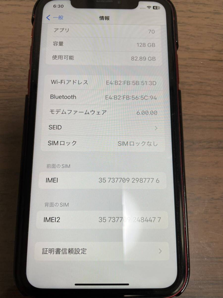 iPhone XR 128GB 日本仕様 物理デュアルSIM SIMフリー プロダクトレッド バッテリー85% 美品_画像4