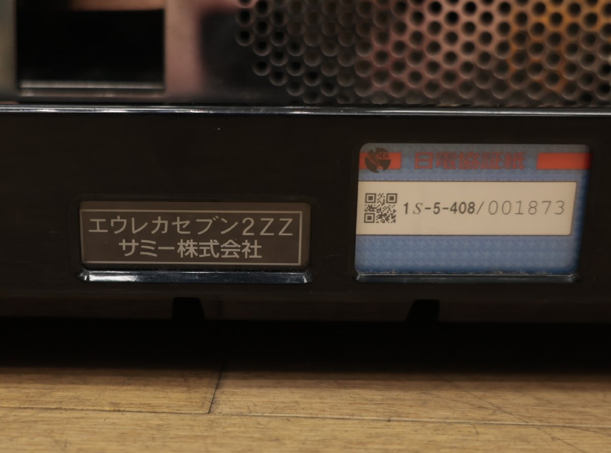 051103k4 スロット台 交響詩篇 エウレカセブン2ZZ サミー 鍵付 コイン不要機 KG 接引き取り限定 名古屋市守山区 配送不可_画像5