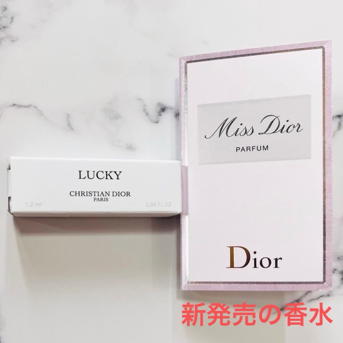 新品未使用 Dior ラッキー ミス ディオール パルファン 香水 2本 新品未使用 Dior ラッキー ミス ディオール パルファン 香水 2本