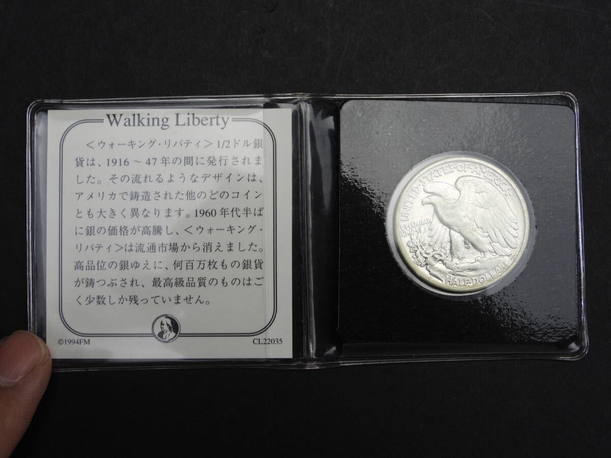 銀貨 ケース付 記念硬貨 1\2ドル 1円スタートの画像1