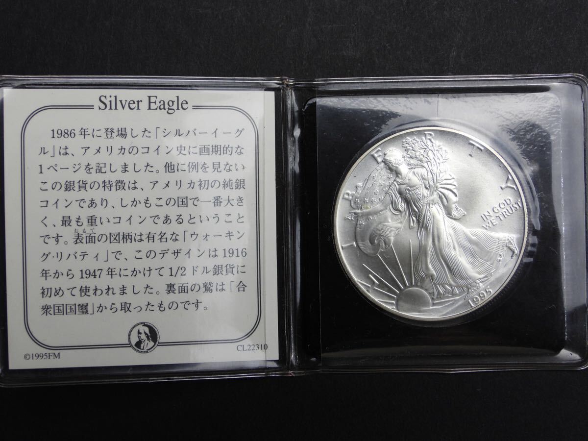銀貨 アメリカ 証明書付 銀貨 Coin 1ドル SILVER EAGLE Silver Eagle メダル 1円スタートの画像2