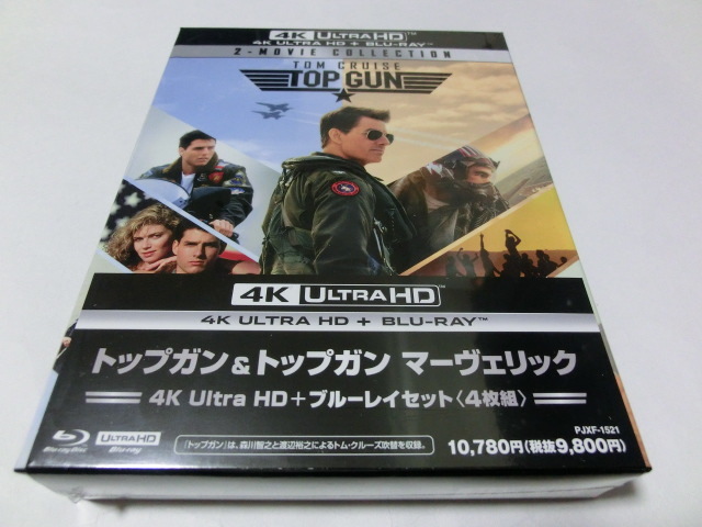 トップガン&トップガン マーヴェリック 4K Ultra HD+ブルーレイ セット 4枚組 4K ULTRA HD+Blu-ray 新品_画像1