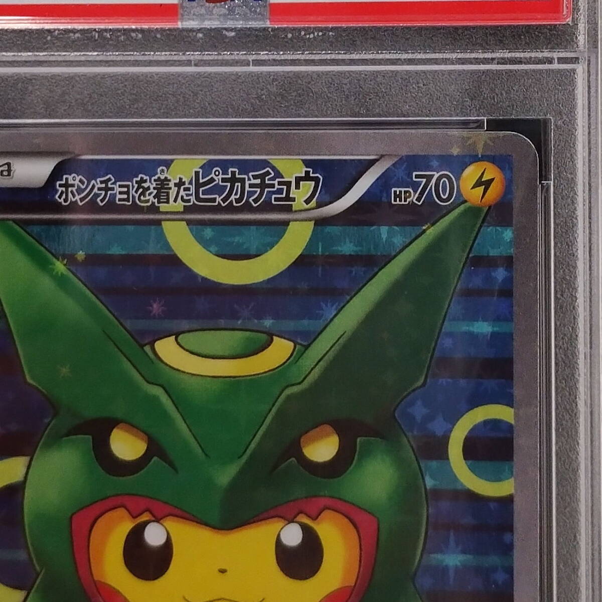PSA10 230/XY-P ポンチョを着たピカチュウ(レックウザVer PSA10 230/XY-P ポンチョを着たピカチュウ(レックウザVer