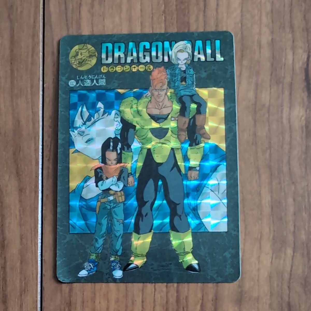 ドラゴンボールZ カード ビジュアルアドベンチャー|Yahoo ドラゴンボールZ カード ビジュアルアドベンチャー|Yahoo