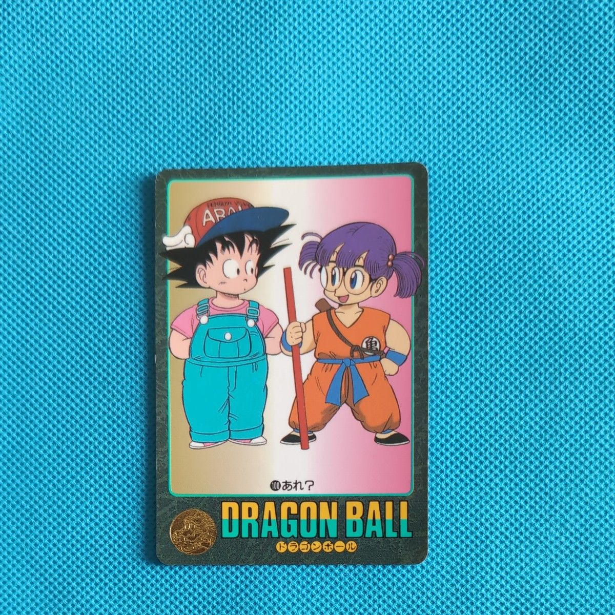 ドラゴンボール ビジュアルアドベンチャー|Yahoo!フリマ(旧 ドラゴンボール ビジュアルアドベンチャー|Yahoo!フリマ(旧