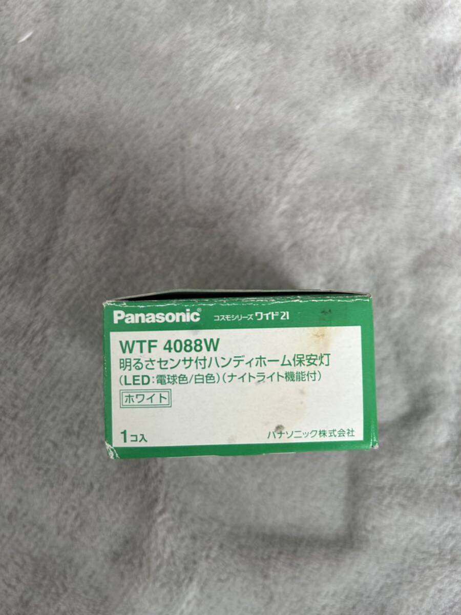 【F472】Panasonic WTF 4088W 明るさセンサ付ハンディホーム保安灯 （LED：電球色/白色）（ナイトライト機能付） ホワイト パナソニック_画像7