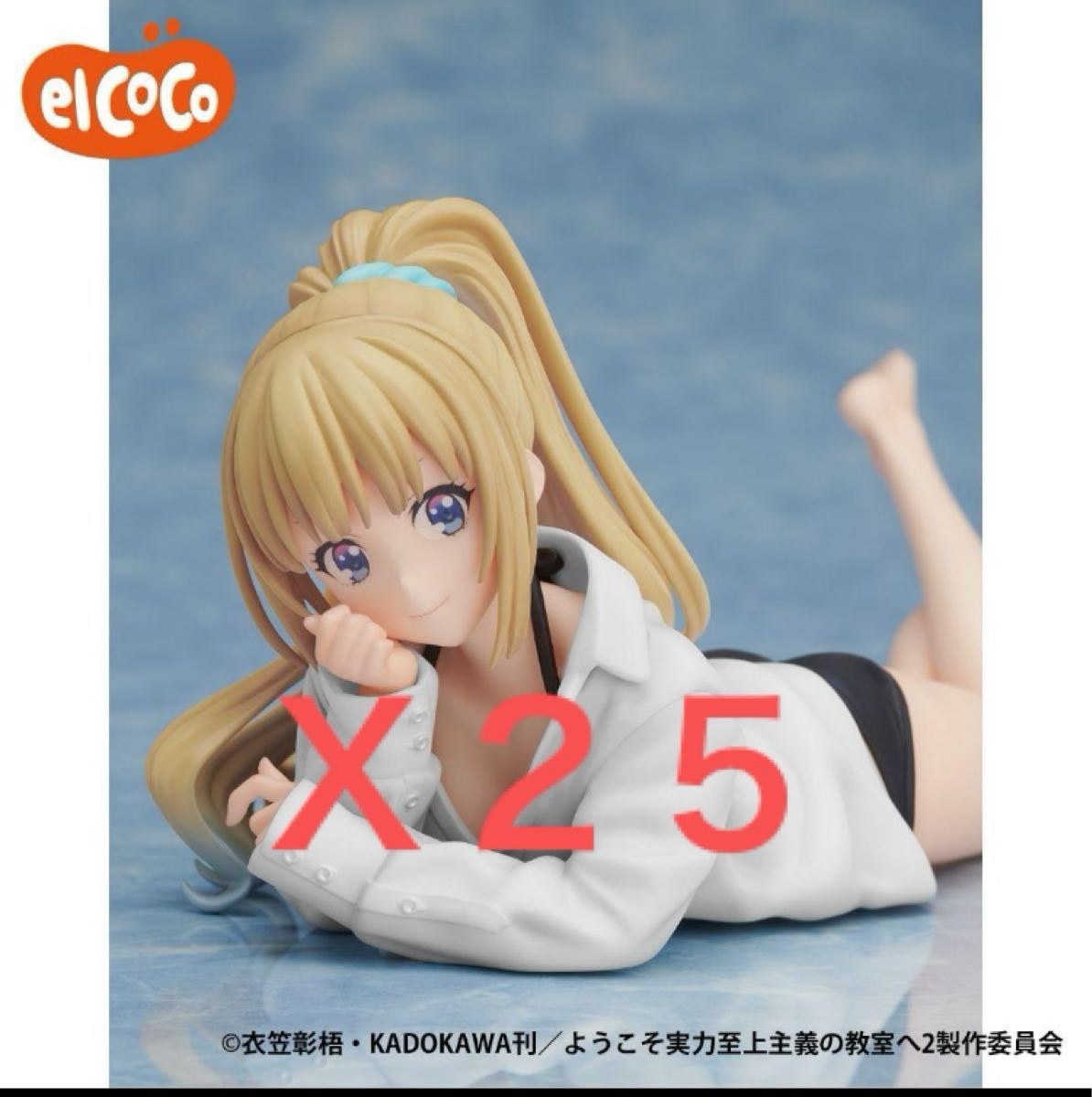 1円~ 未開封 KADOKAWA 1/7 ようこそ実力至上主義の教室へ 櫛田 1円~ 未開封 KADOKAWA 1/7 ようこそ実力至上主義の教室へ 櫛田
