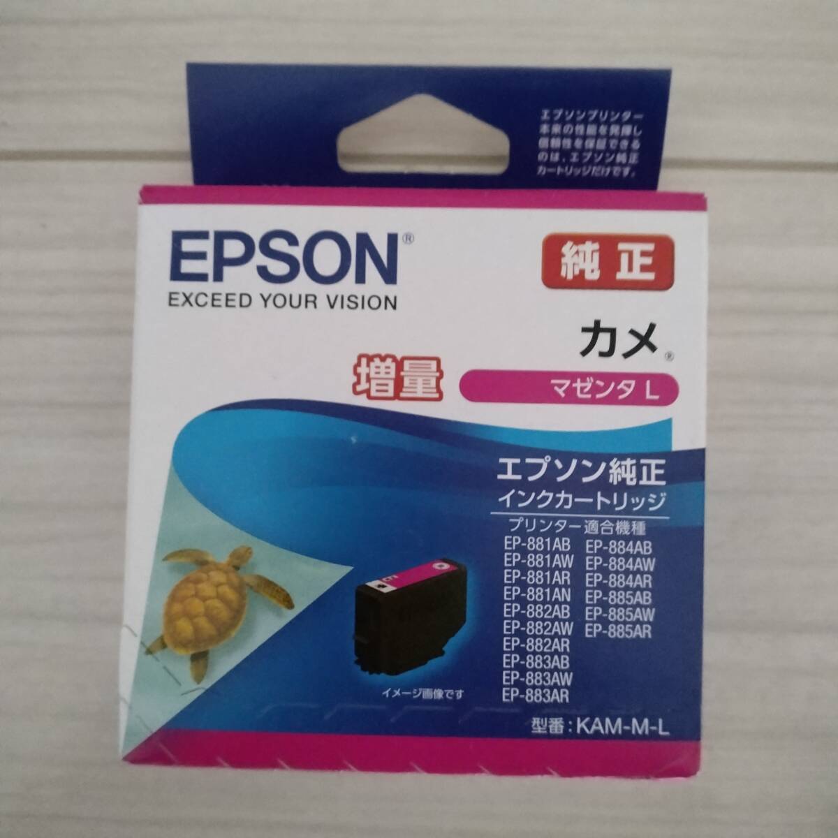 エプソン 純正 インクカートリッジ カメ KAM-M-L マゼンタ 増量 2025年10月_画像1