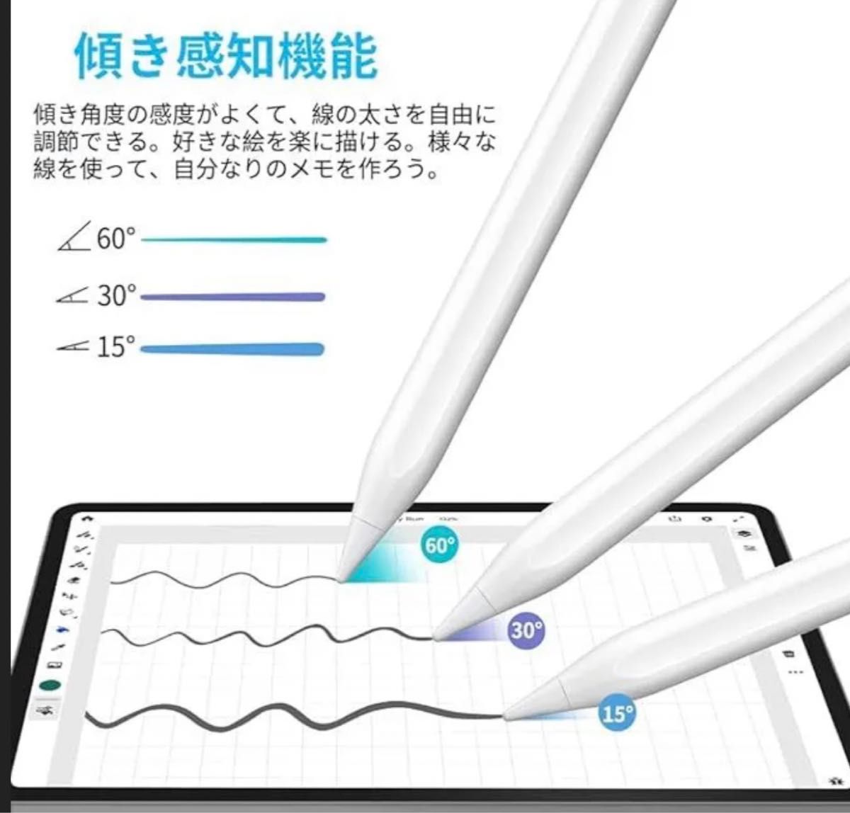 【高感度】 iPad タッチペン スタイラスペン 急速充電【極細】