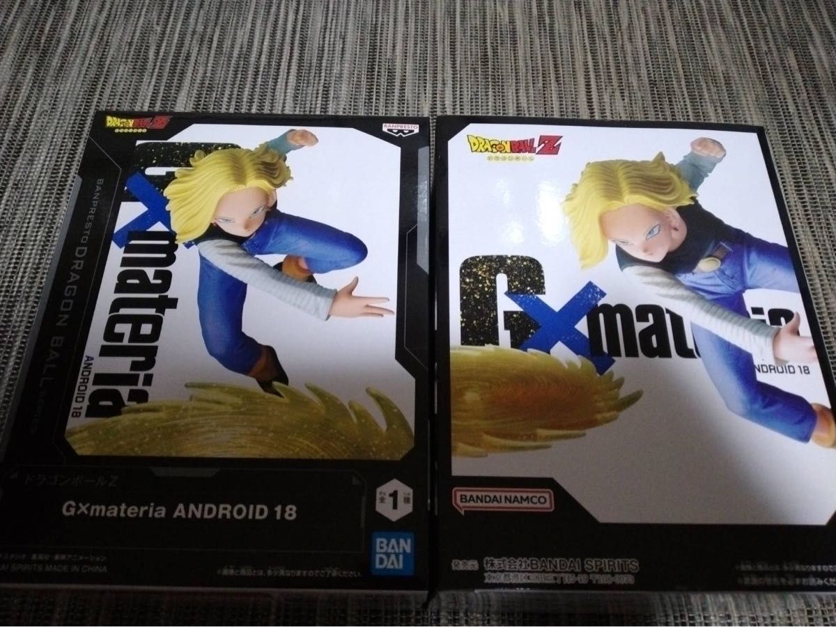 ドラゴンボールZ G×materia ANDROID 18 2個セット