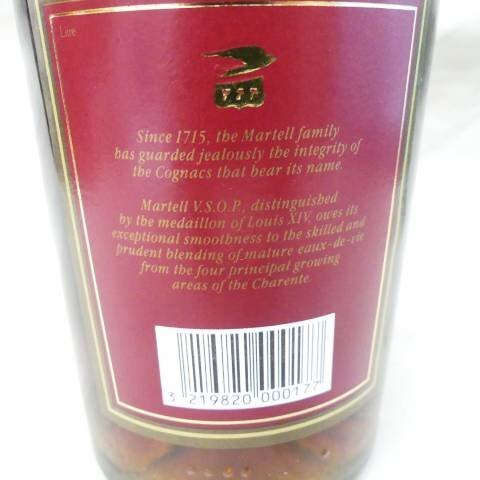  Martell VSOPmedali on cognac brandy 1000ml