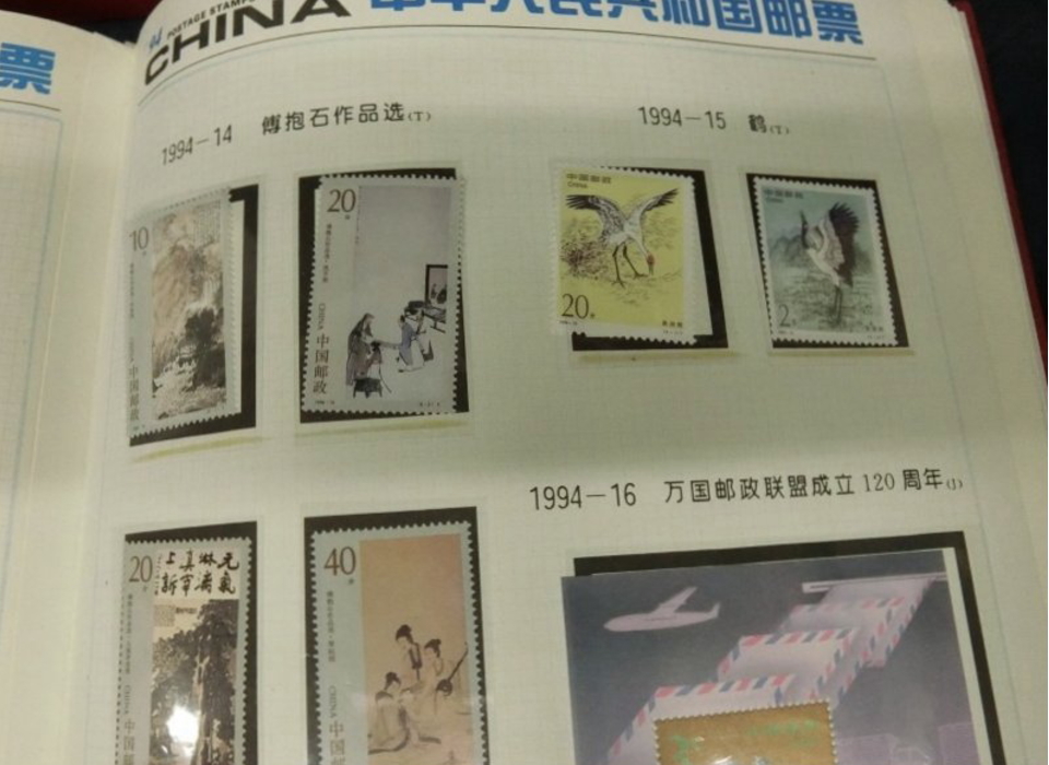 中華人民共和国 郵便 切手 スタンプ 中国　郵票 0511_画像2