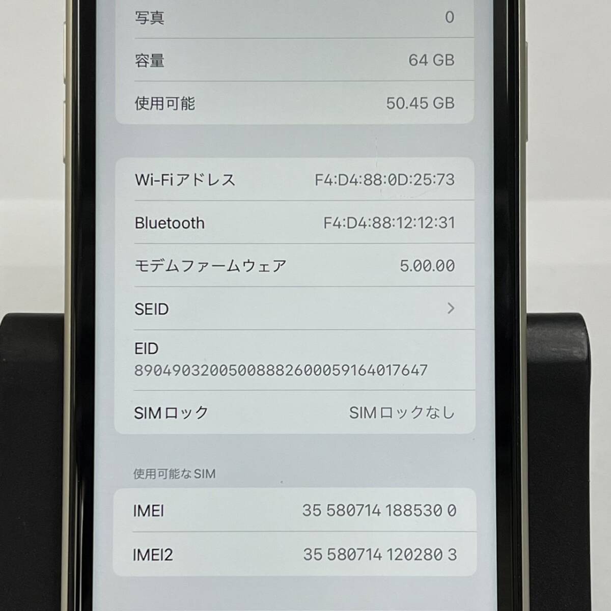 【中古/ジャンク】docomo iPhone11 64GB MHDC3J/A ホワイト 判定〇 / SIMフリー SIMロック解除済み Appleの画像10