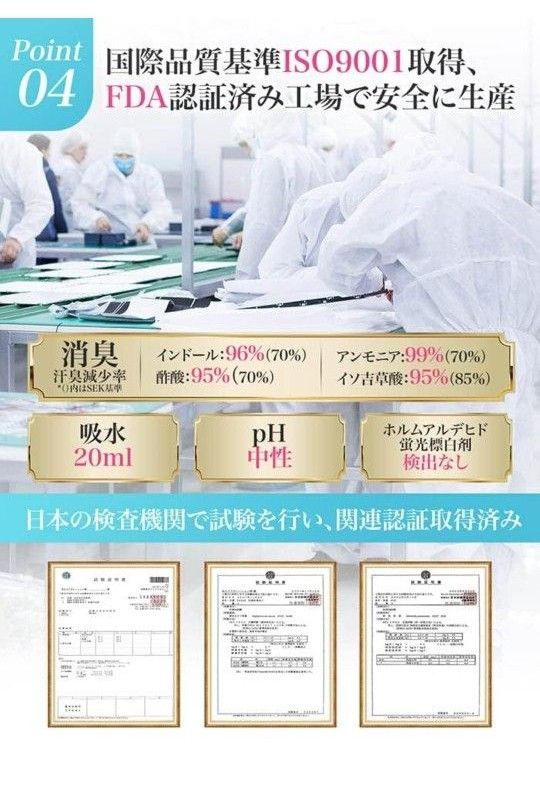 脇汗パッド 汗取りパッド  脇汗 汗ジミ防止 防臭シート 無香料 男女兼用 90枚