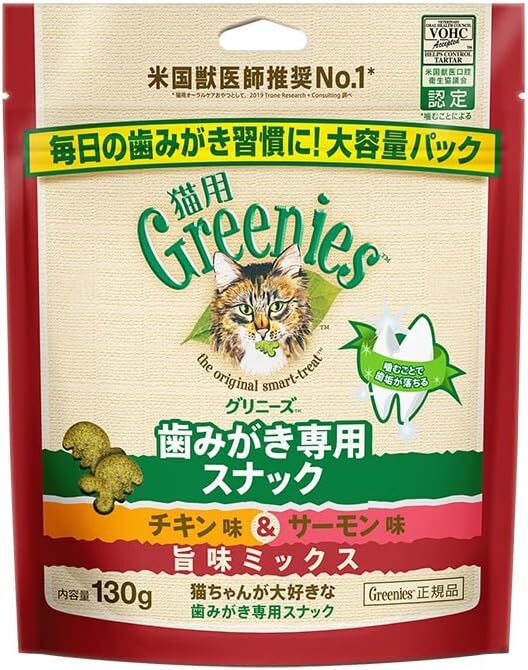 Greenies グリニーズ 猫用 チキン味&サーモン味 旨味ミックス 130g 猫用歯みがきスナックの画像1