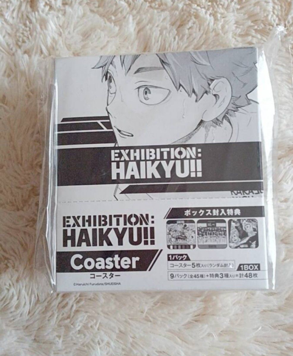 ハイキュー展 コースター 1BOX 未開封|Yahoo!フリマ(旧PayPay ハイキュー展 コースター 1BOX 未開封|Yahoo!フリマ(旧PayPay