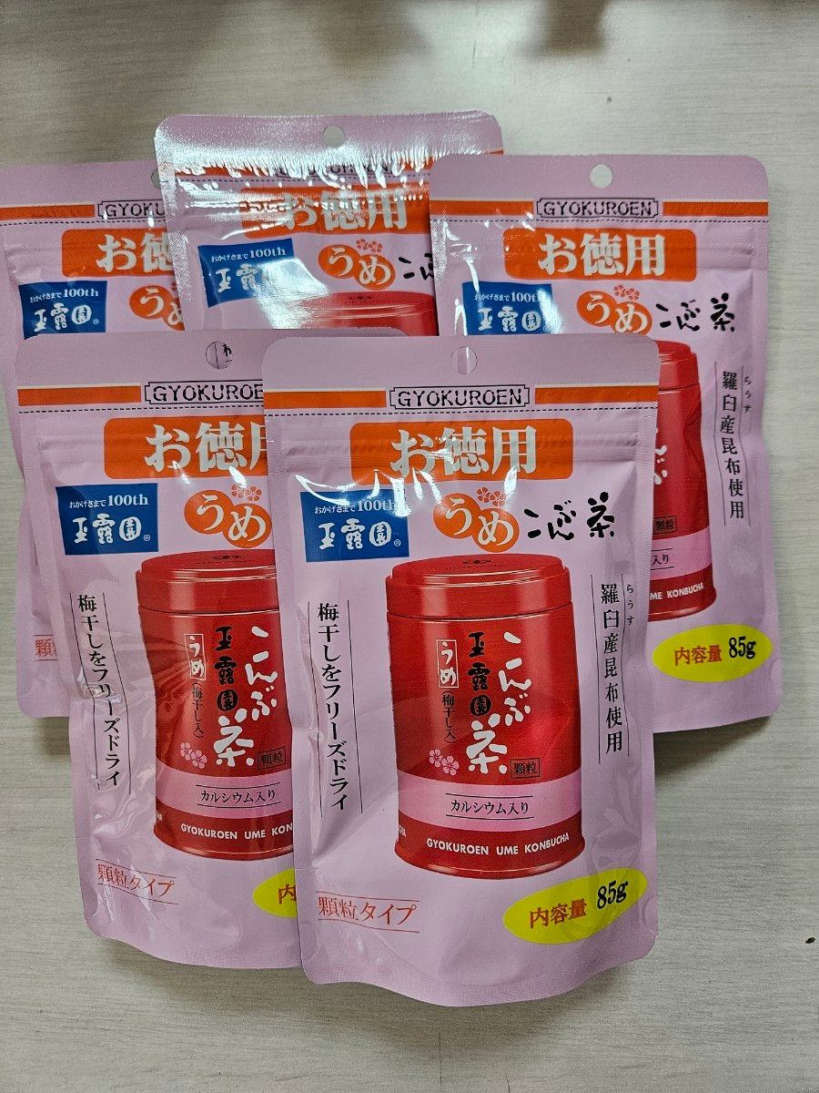 梅昆布茶85g　5本セット