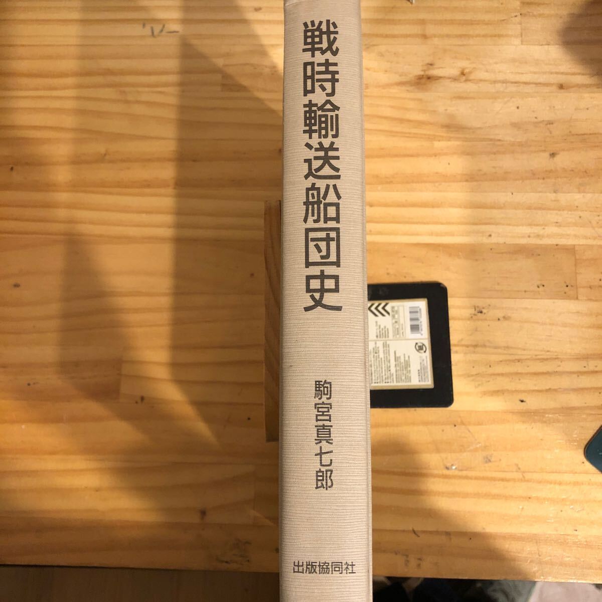 即決☆ファシストイタリア頭領ムッソリーニ自筆サイン入文書ーヒトラー - 戦記、ミリタリー 即決☆ファシストイタリア頭領ムッソリーニ自筆サイン入文書ーヒトラー - 戦記、ミリタリー