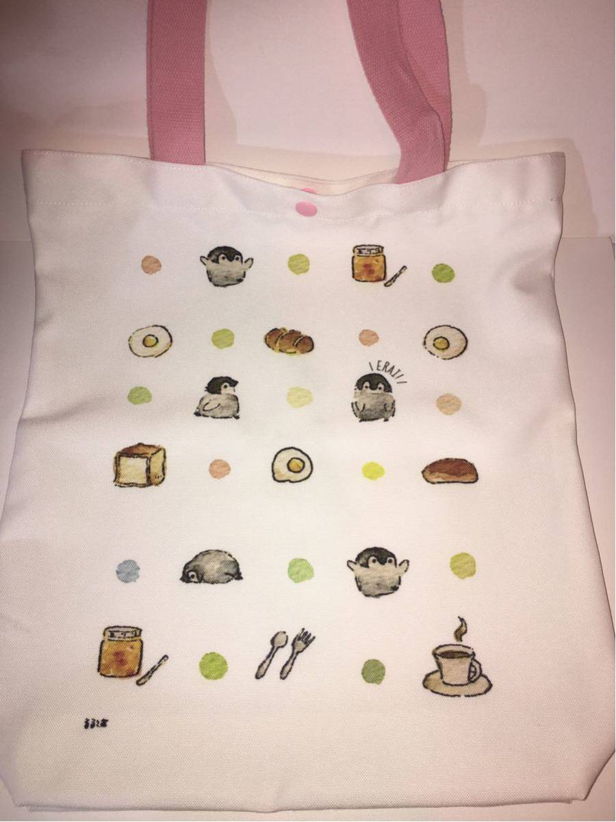 こうペンちゃん★肯定してくれる癒しペンギン★アミューズ専用非売品★トートバッグ★未使用★四つ折りでクリックポスト発送★るるてあ