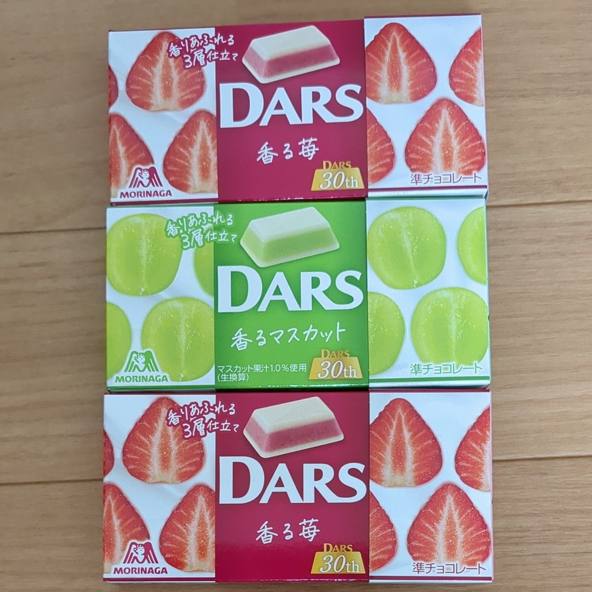 ラスト１点です【森永製菓】DARS　全3箱・ダース香るマスカット　ダース香る苺          